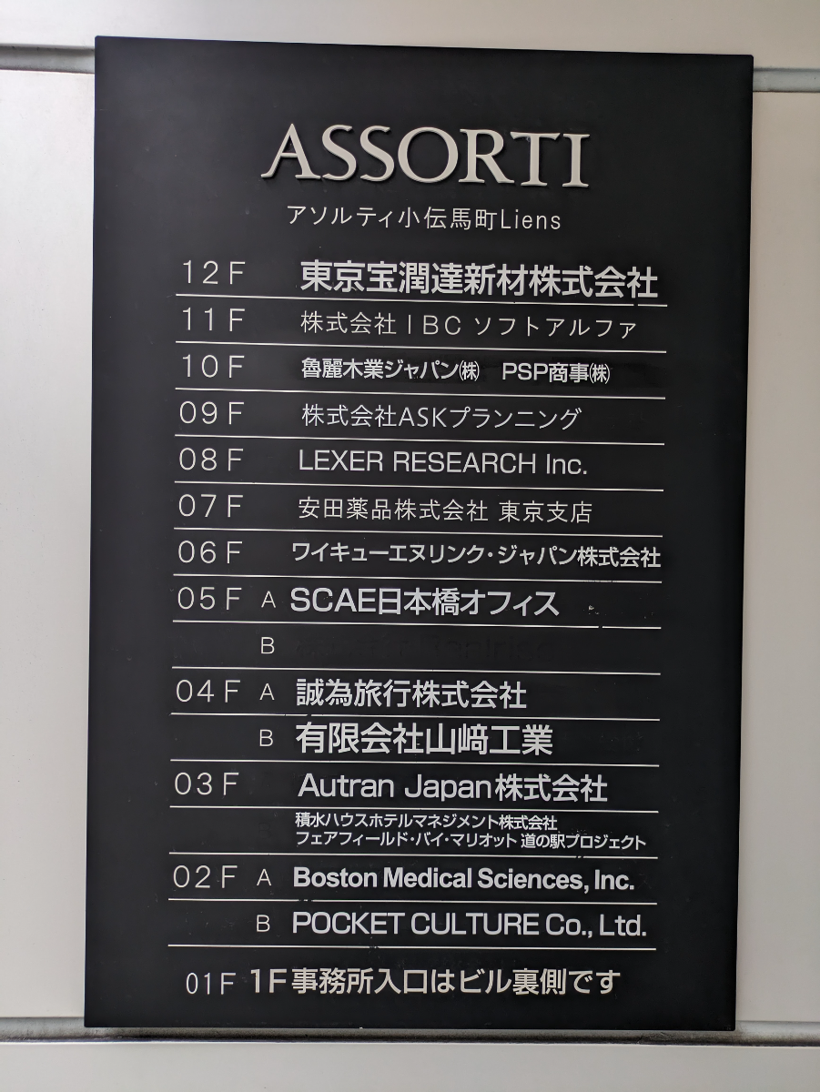 fresh/building/J00100402288_13