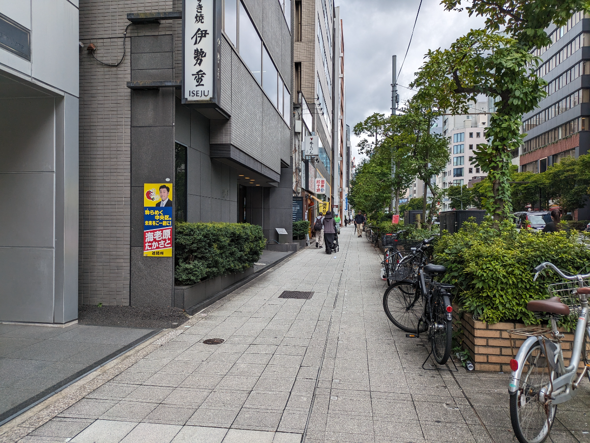 fresh/building/J00100402288_2