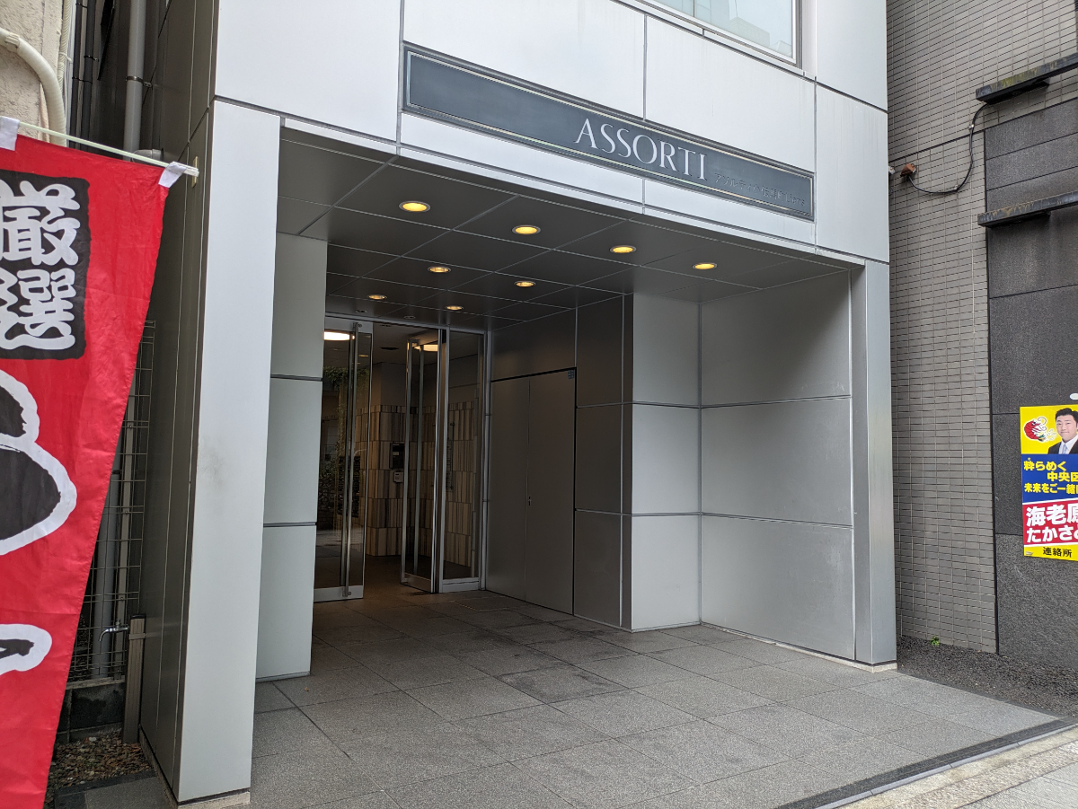 fresh/building/J00100402288_3