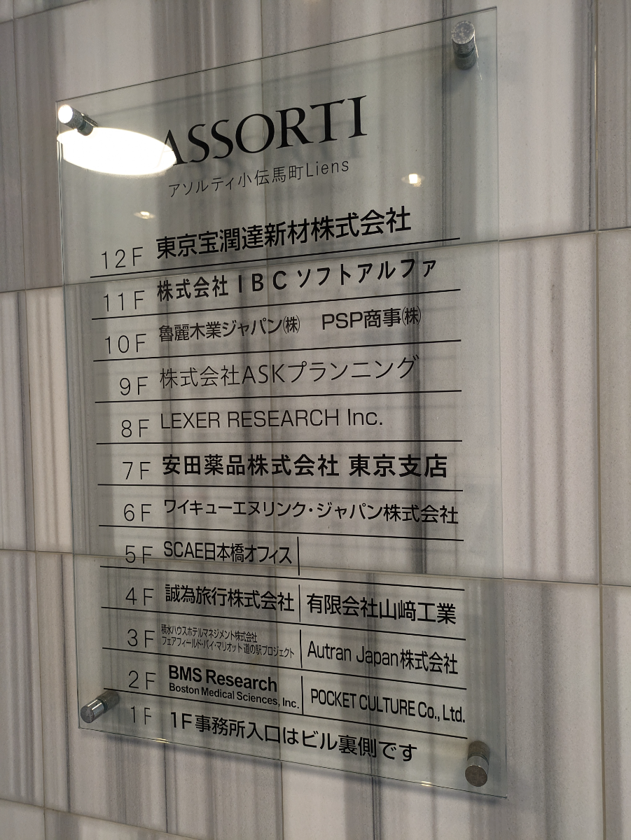 fresh/building/J00100402288_67