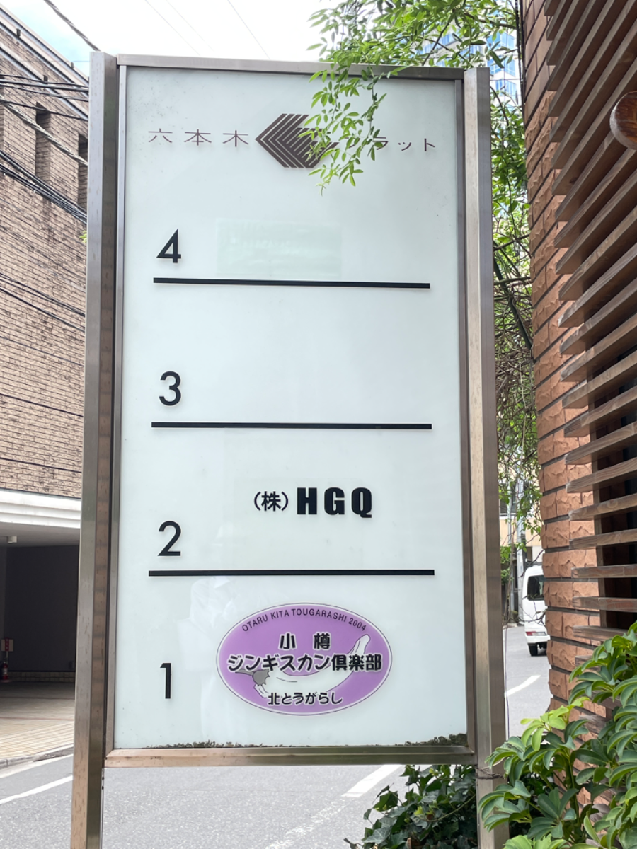 fresh/building/J00100402291_67