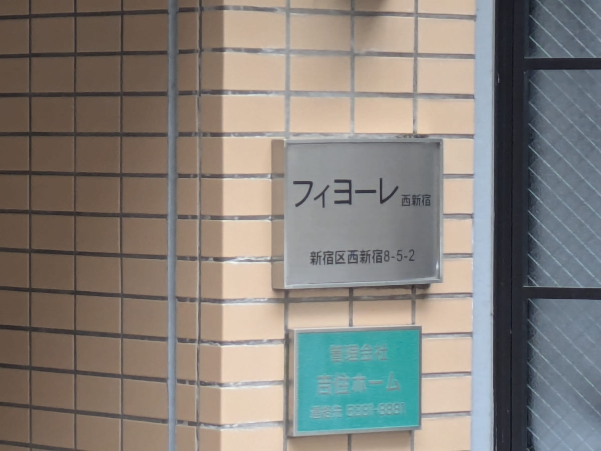 fresh/building/J00100402298_13