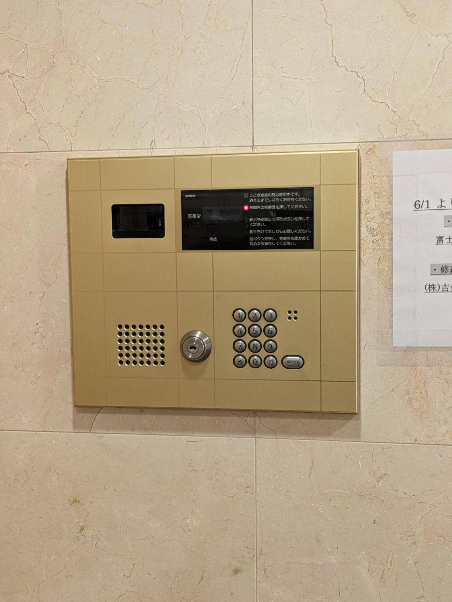 fresh/building/J00100402298_9