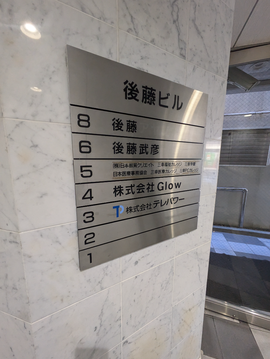 fresh/building/J00100402302_67