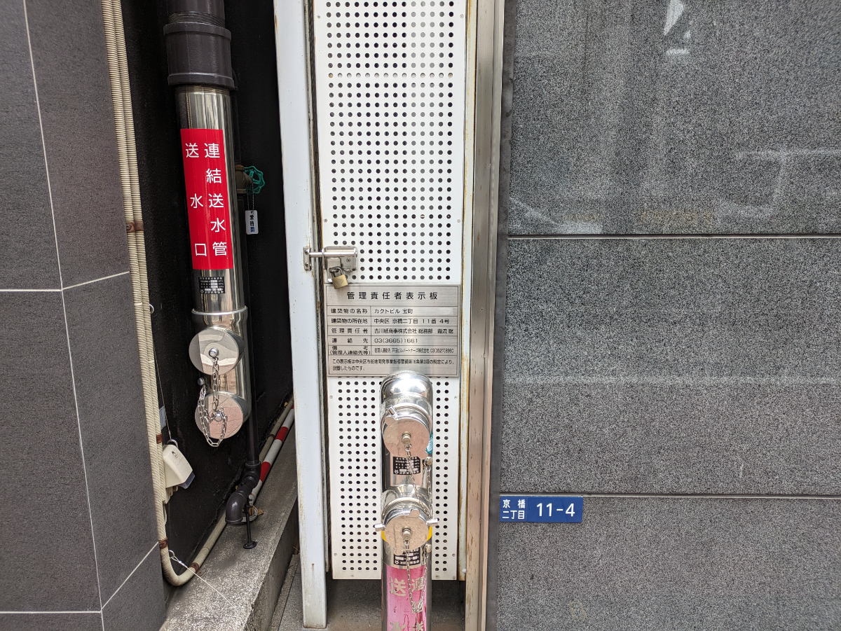 fresh/building/J00100402312_12