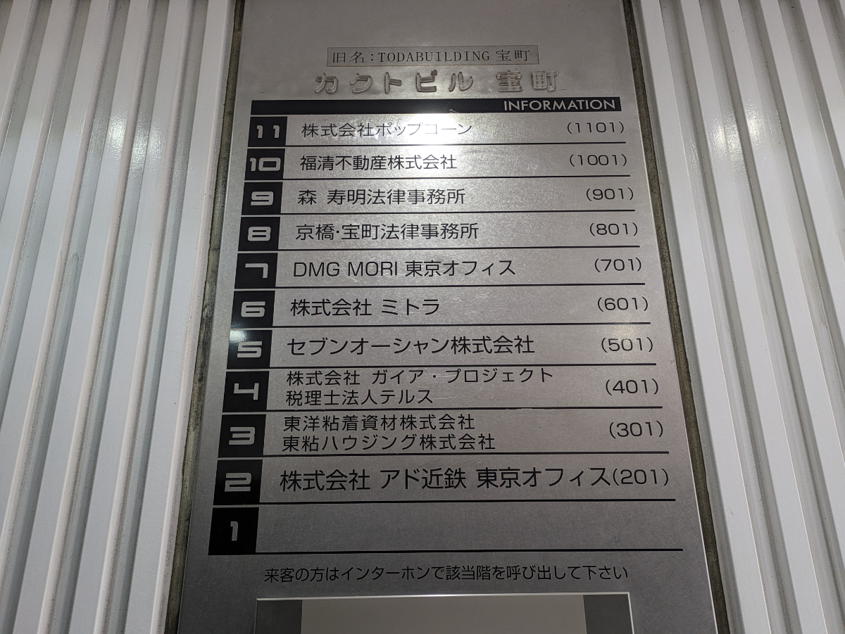 fresh/building/J00100402312_67