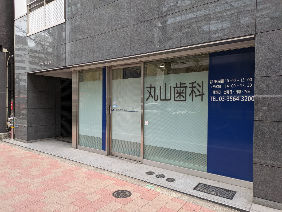 fresh/building/J00100402312_8