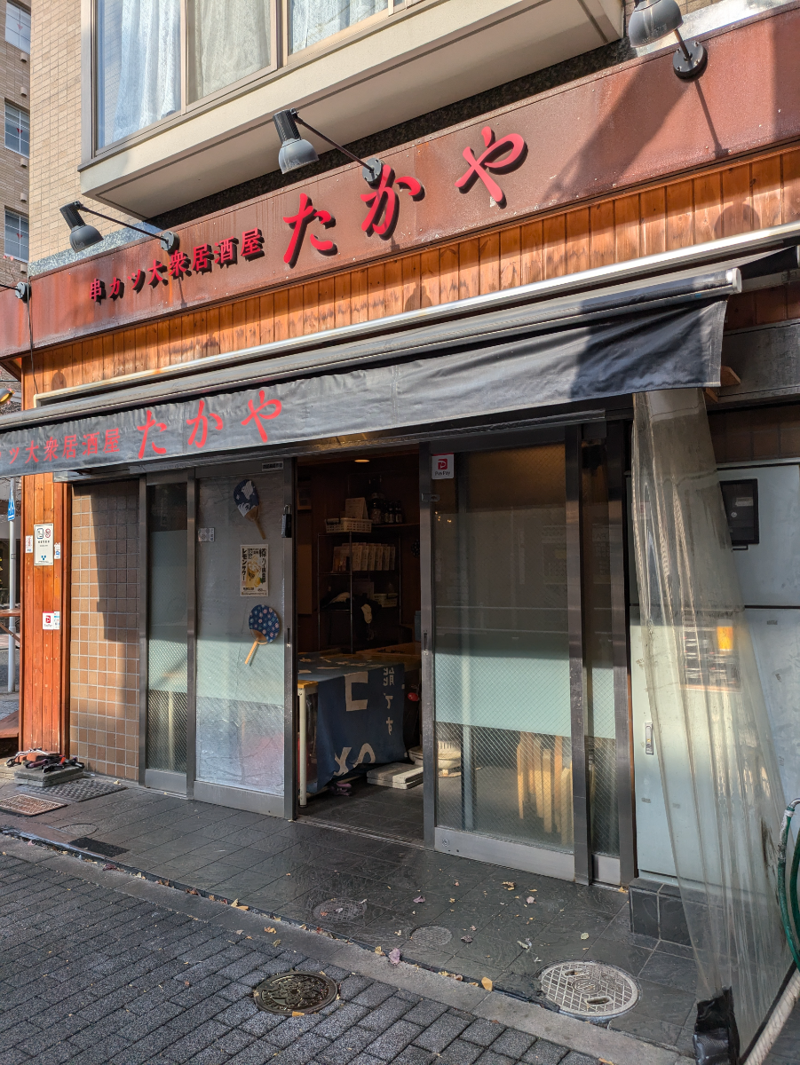 fresh/building/J00100402315_6