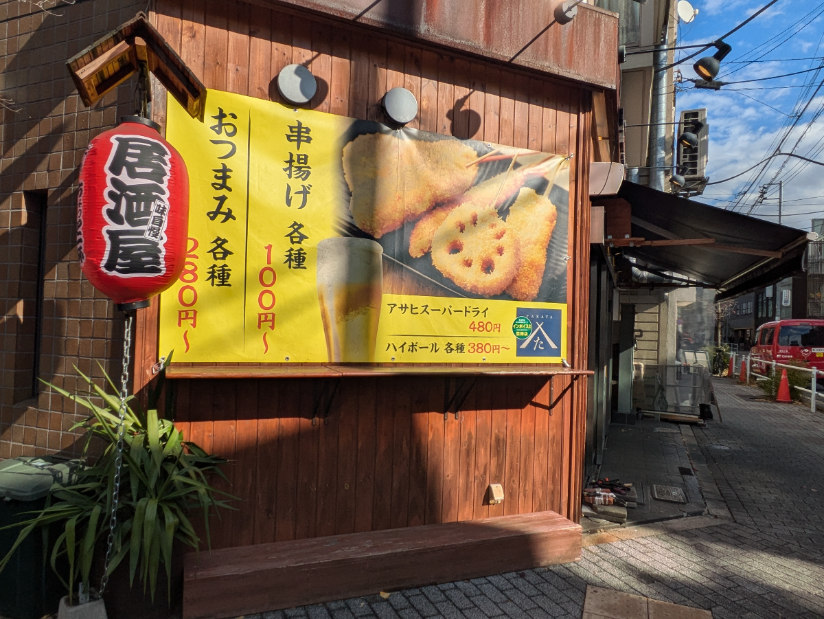 fresh/building/J00100402315_7