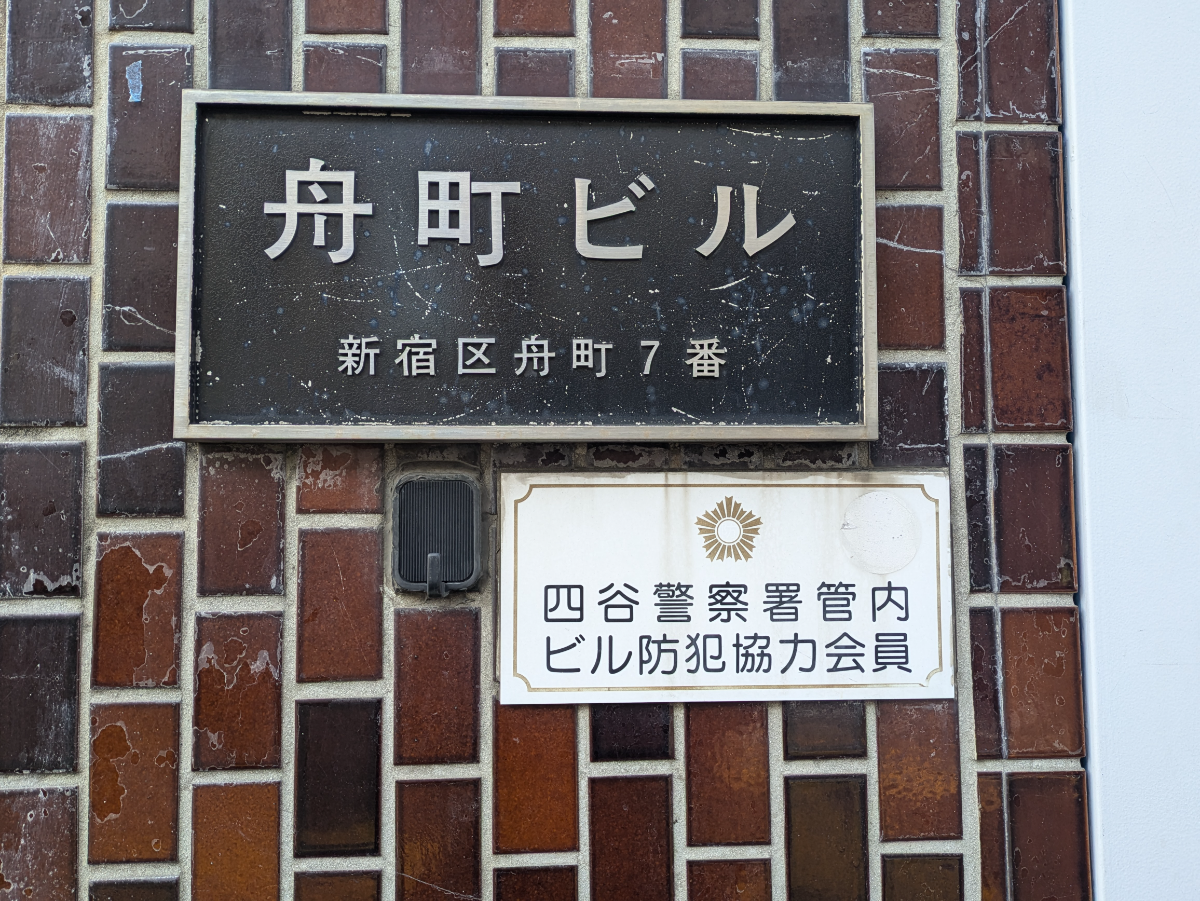 fresh/building/J00100402324_14