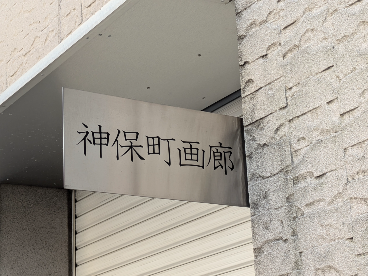fresh/building/J00100402325_7