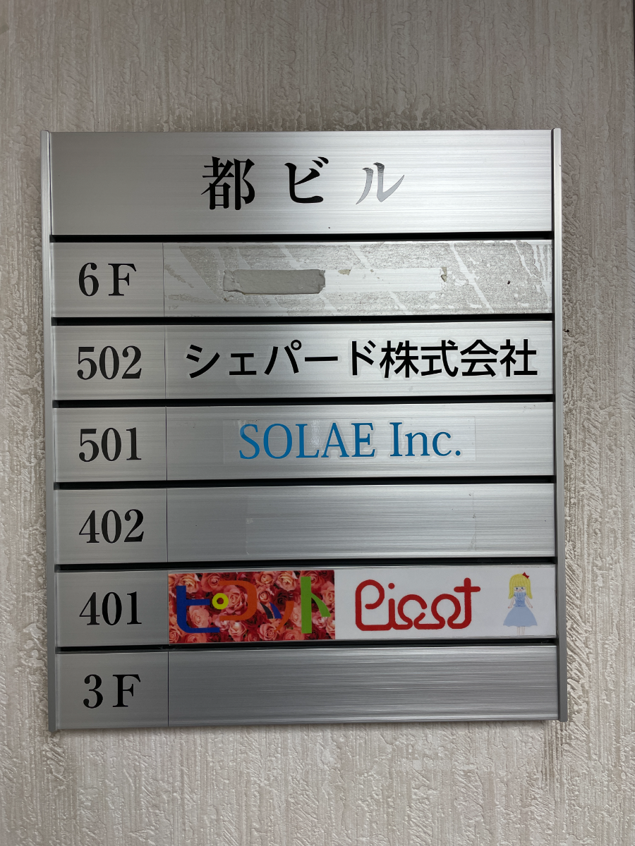 fresh/building/J00100402326_67