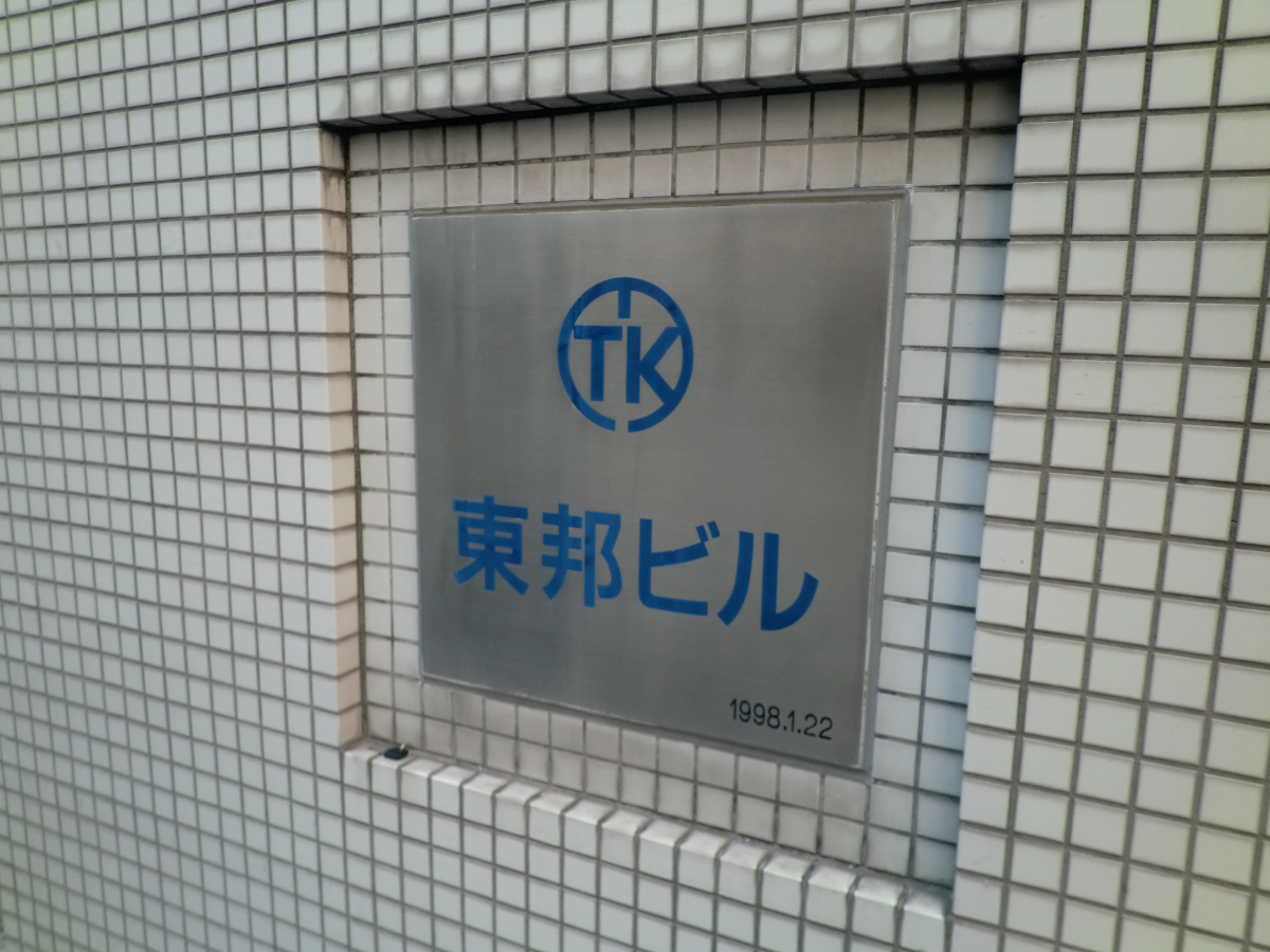 fresh/building/J00100402329_12