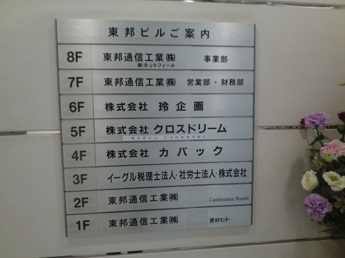 fresh/building/J00100402329_67