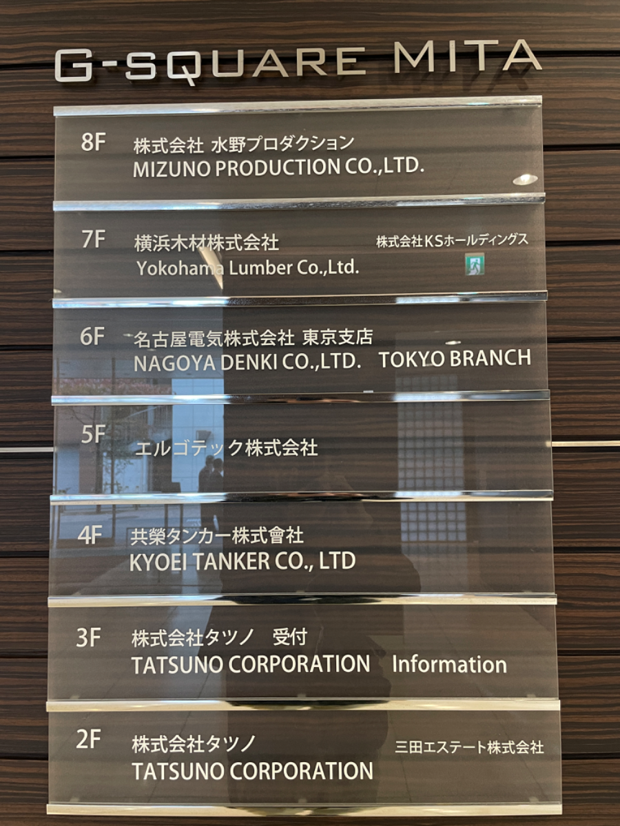 fresh/building/J00100402330_67