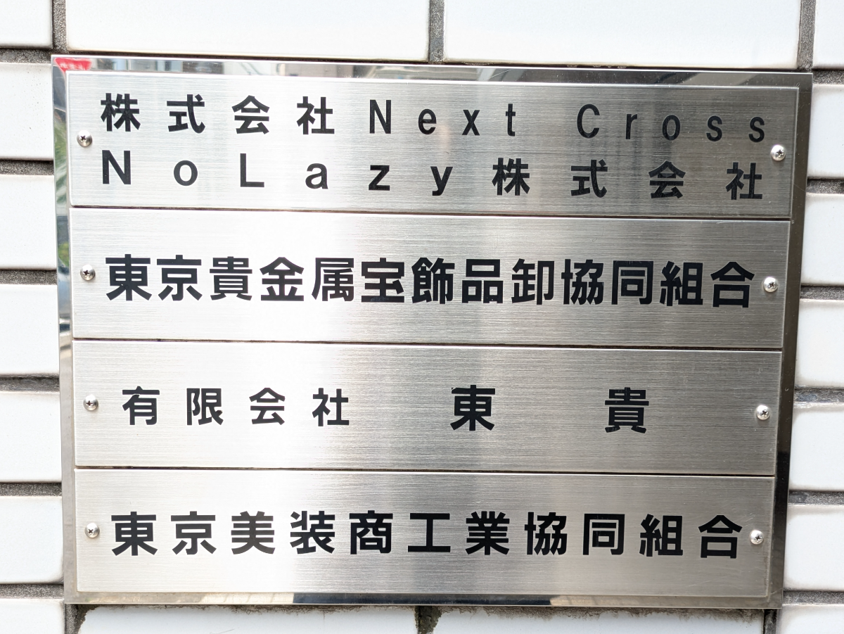 fresh/building/J00100402332_67