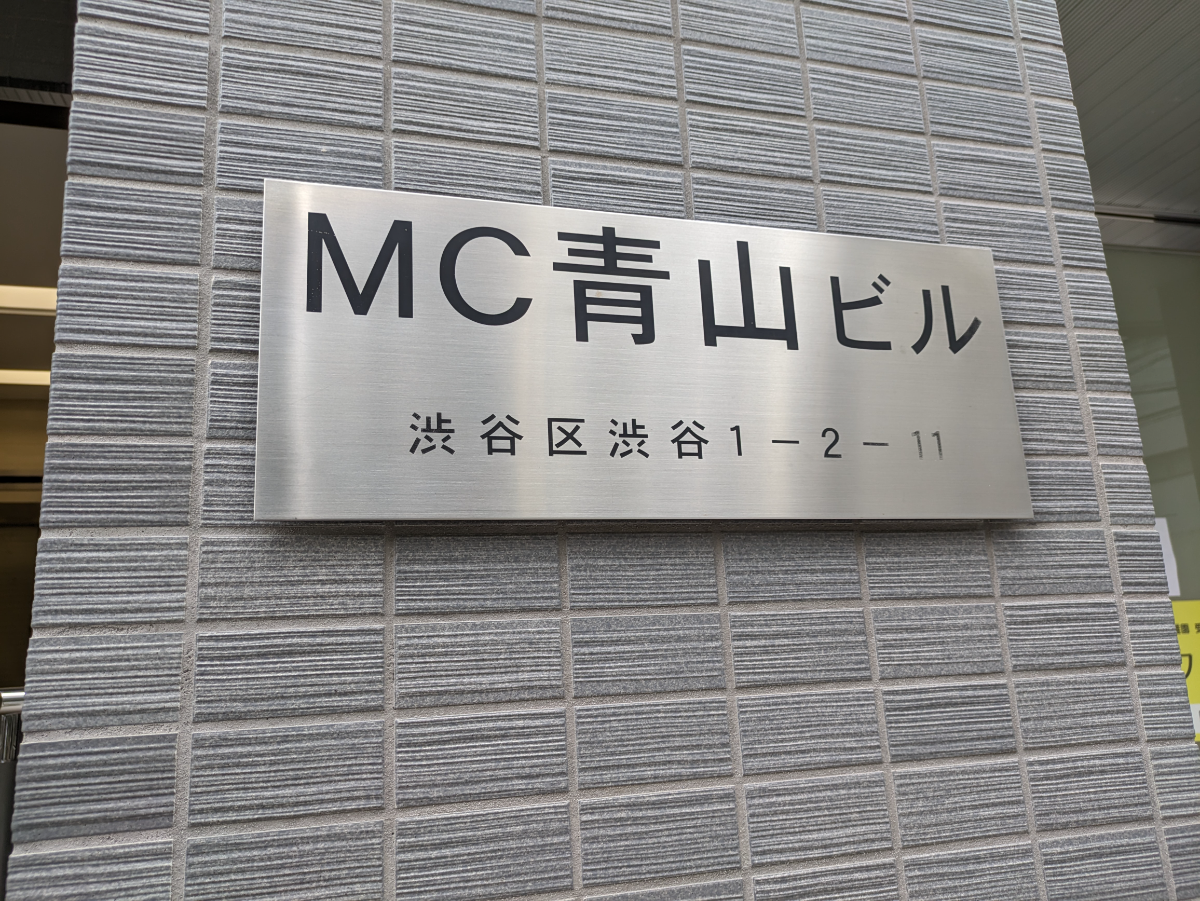fresh/building/J00100402339_11