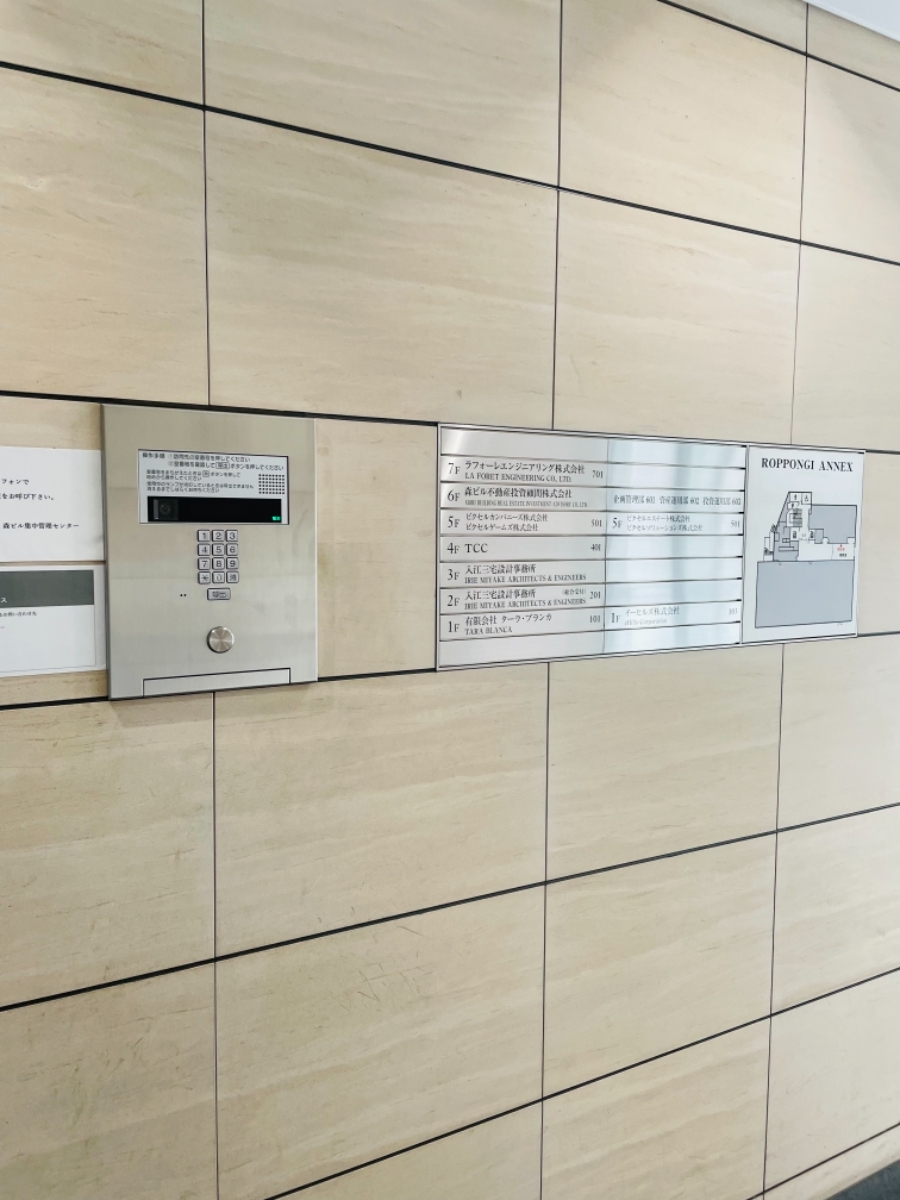 fresh/building/J00100402350_8