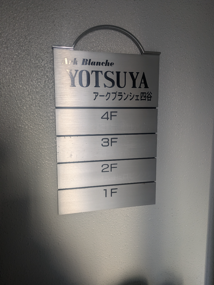 fresh/building/J00100402351_67