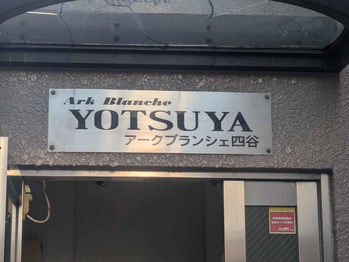 fresh/building/J00100402351_7