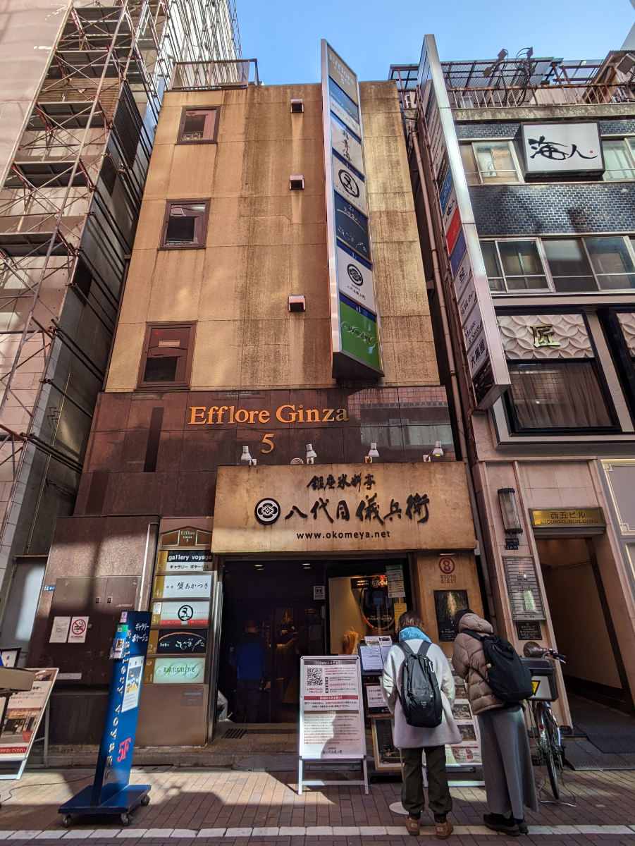 fresh/building/J00100402353_1