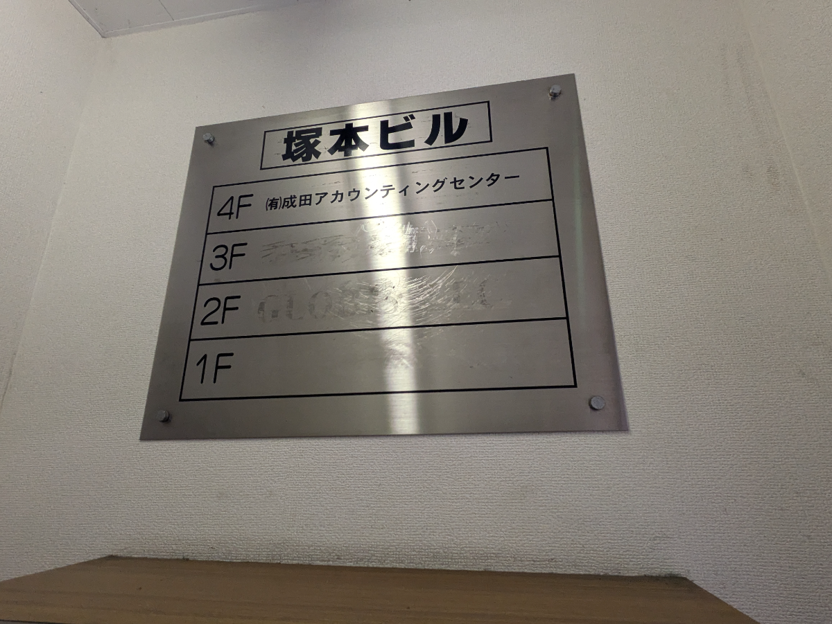 fresh/building/J00100402361_67