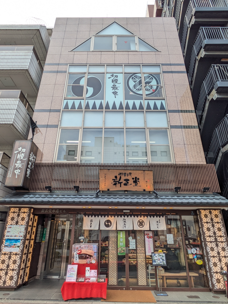 fresh/building/J00100402364_1