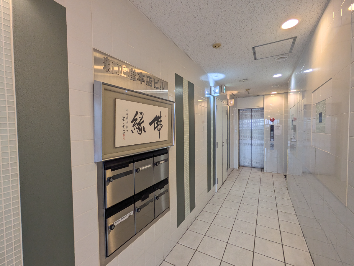 fresh/building/J00100402364_10