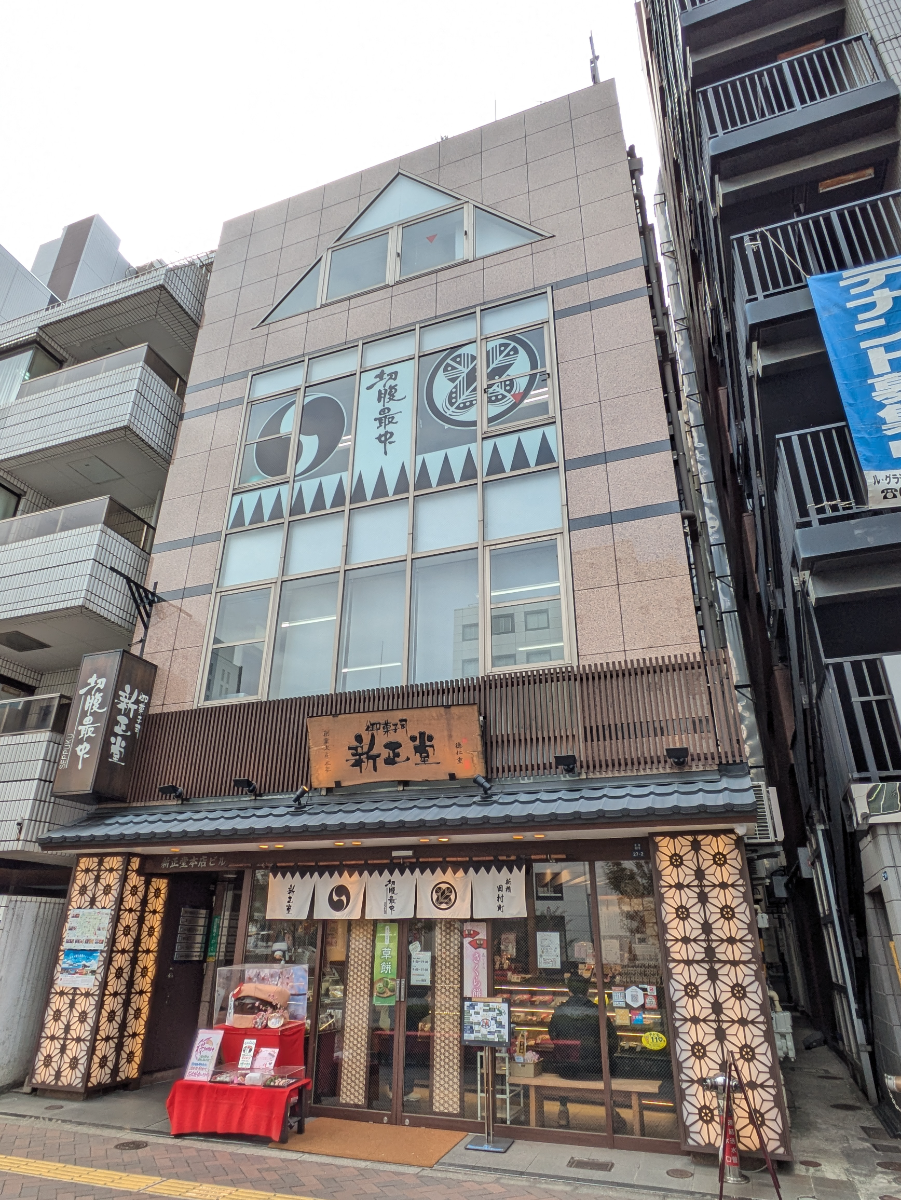 fresh/building/J00100402364_6