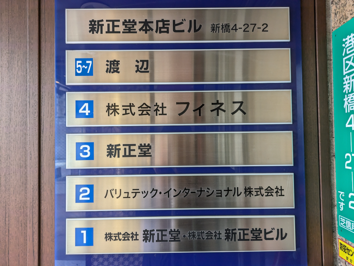 fresh/building/J00100402364_67