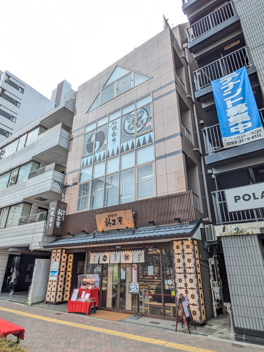 fresh/building/J00100402364_7