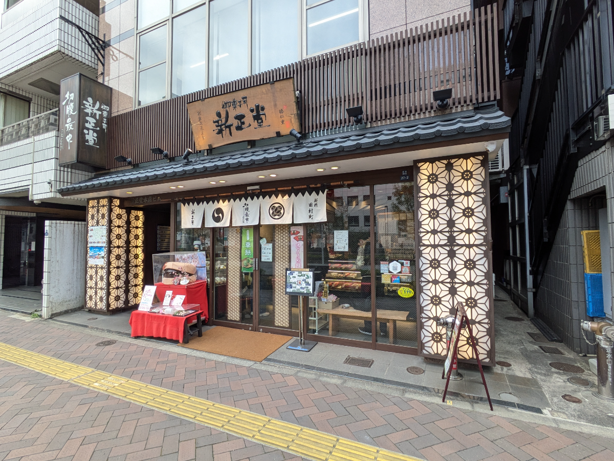 fresh/building/J00100402364_8