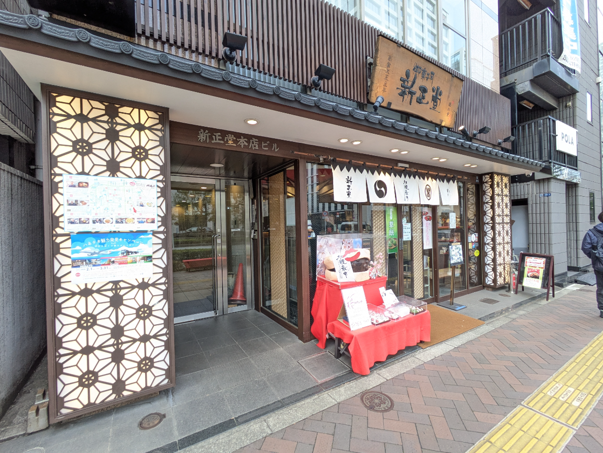 fresh/building/J00100402364_9