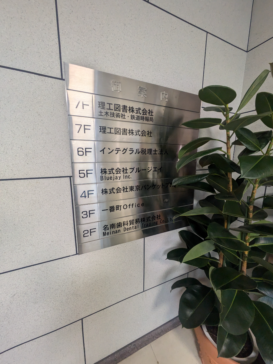 fresh/building/J00100402368_67