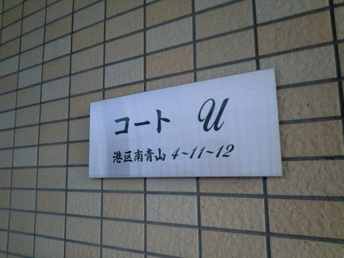 fresh/building/J00100402377_67