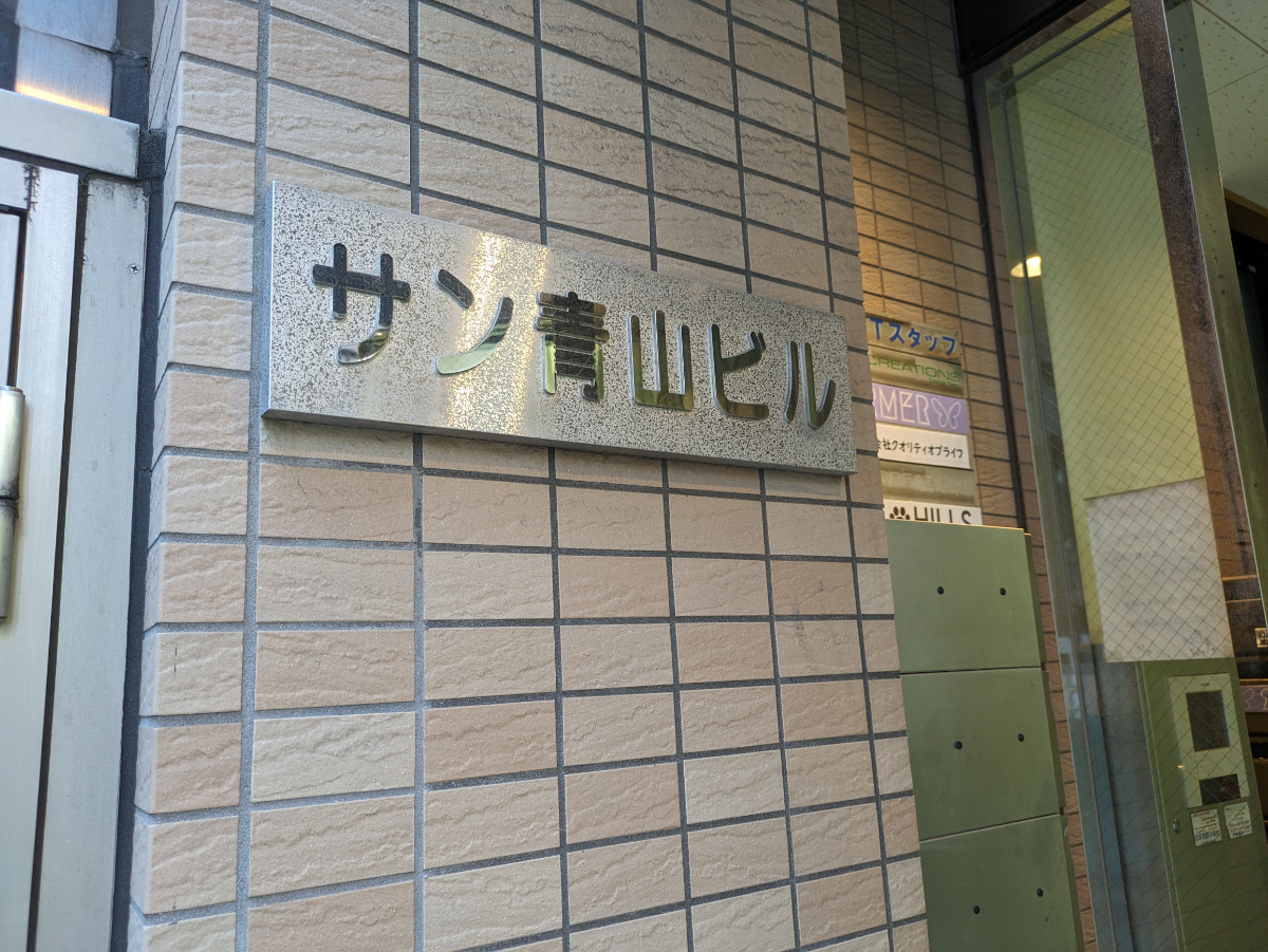 fresh/building/J00100402386_13