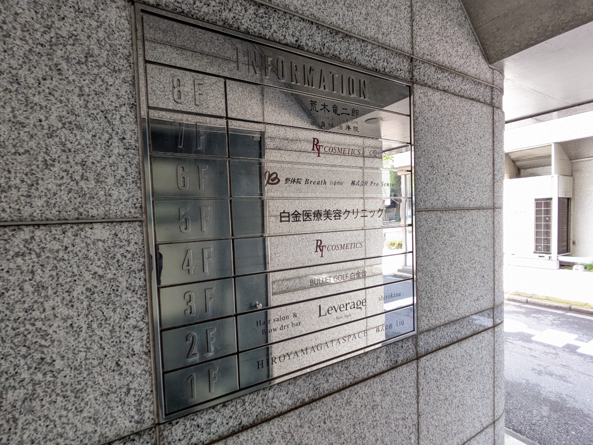 fresh/building/J00100402391_67