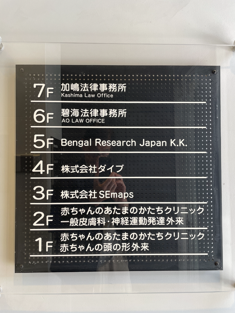 fresh/building/J00100402394_67