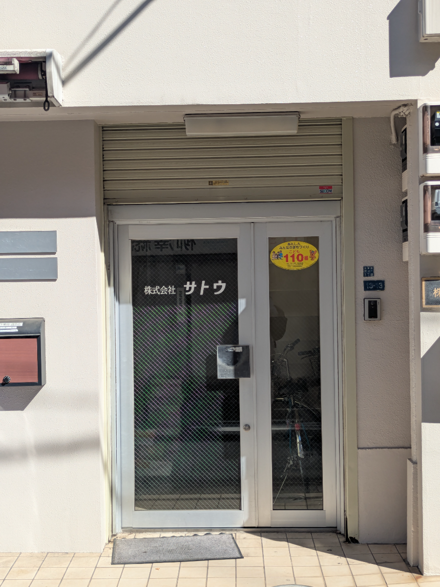 fresh/building/J00100402398_3