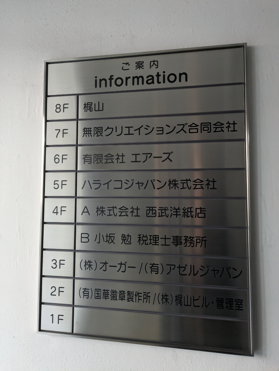 fresh/building/J00100402402_67