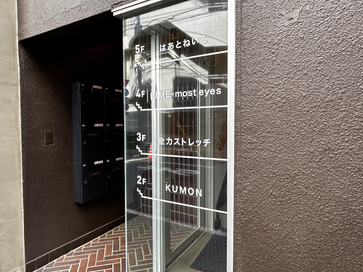 fresh/building/J00100402411_9