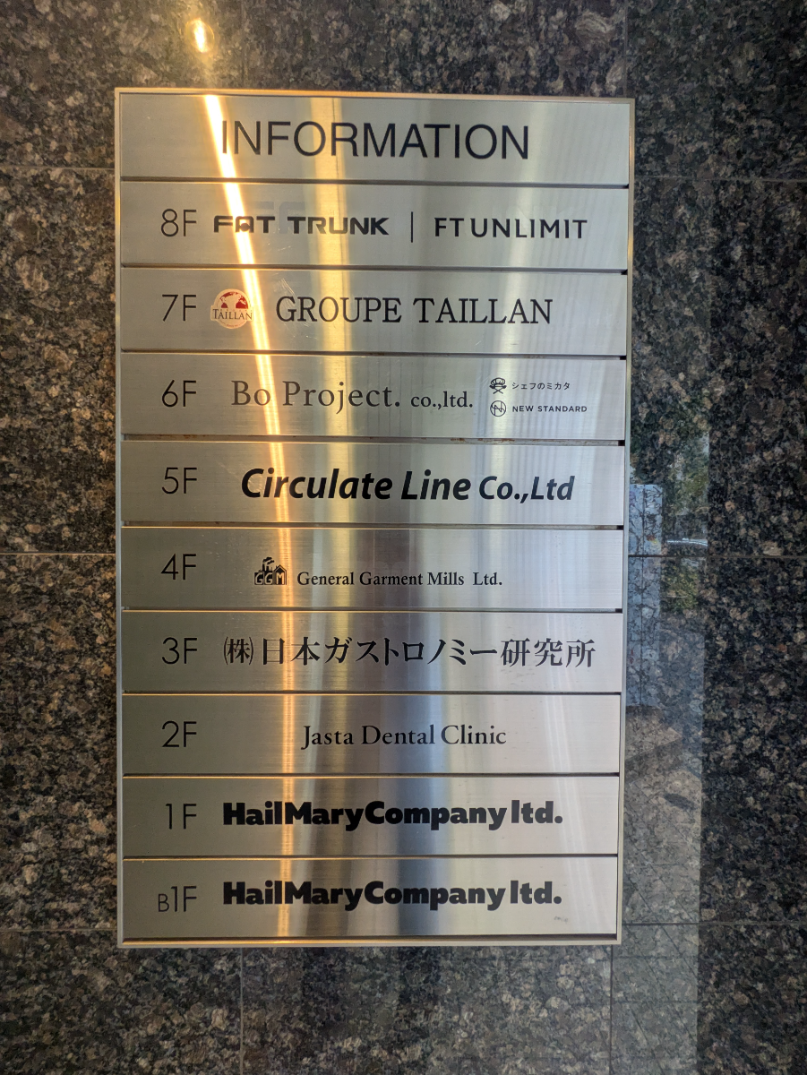 fresh/building/J00100402416_67