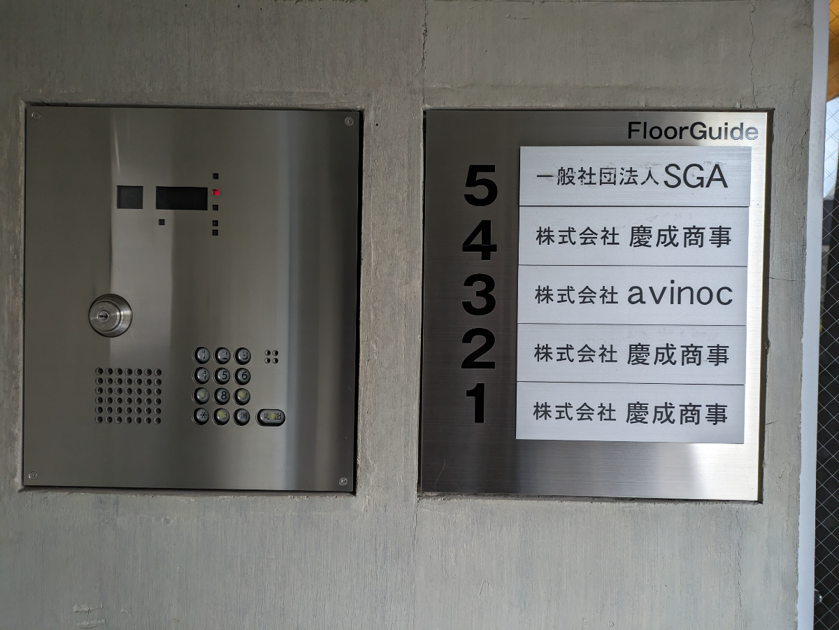 fresh/building/J00100402427_67