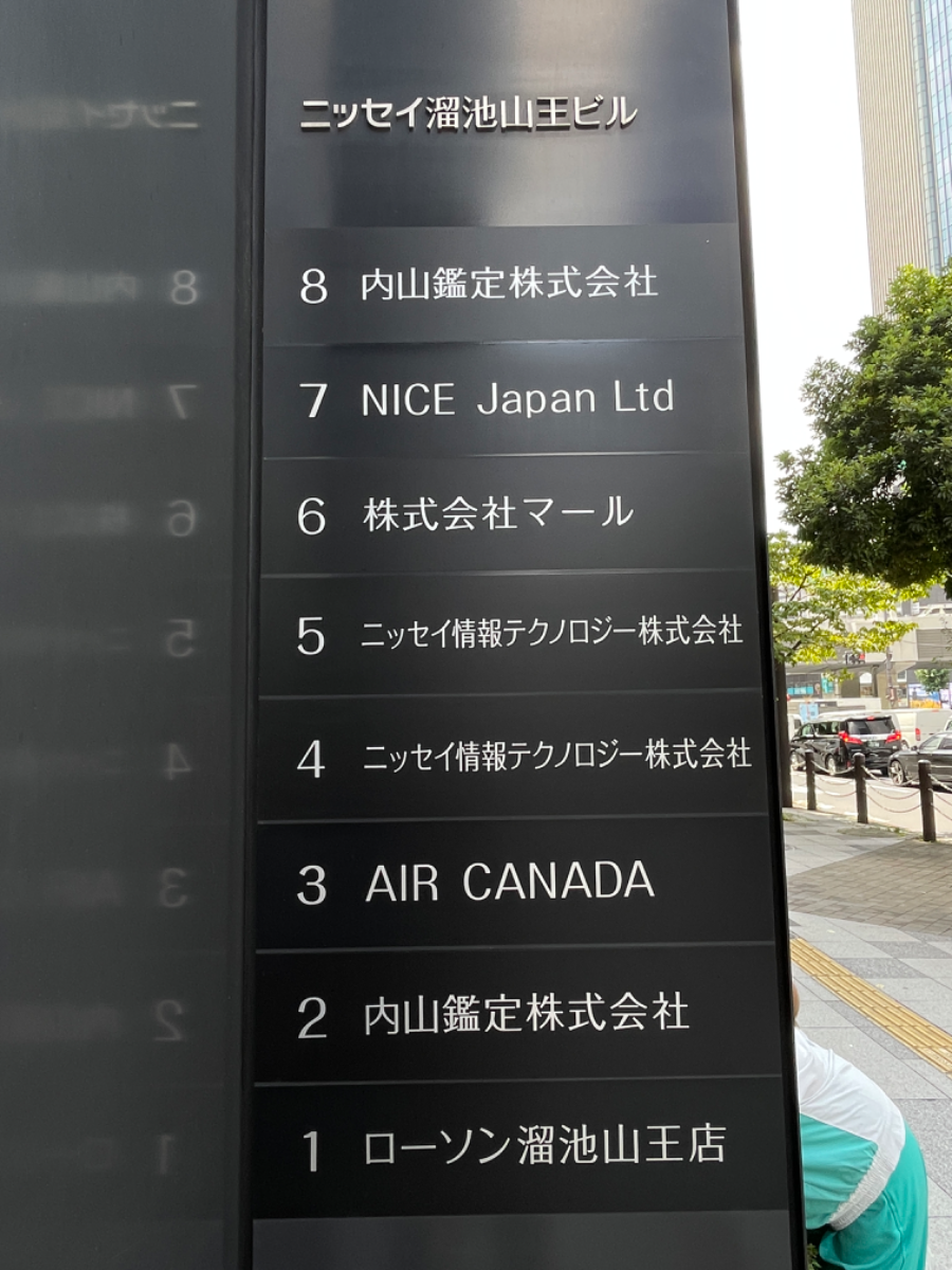 fresh/building/J00100402436_67