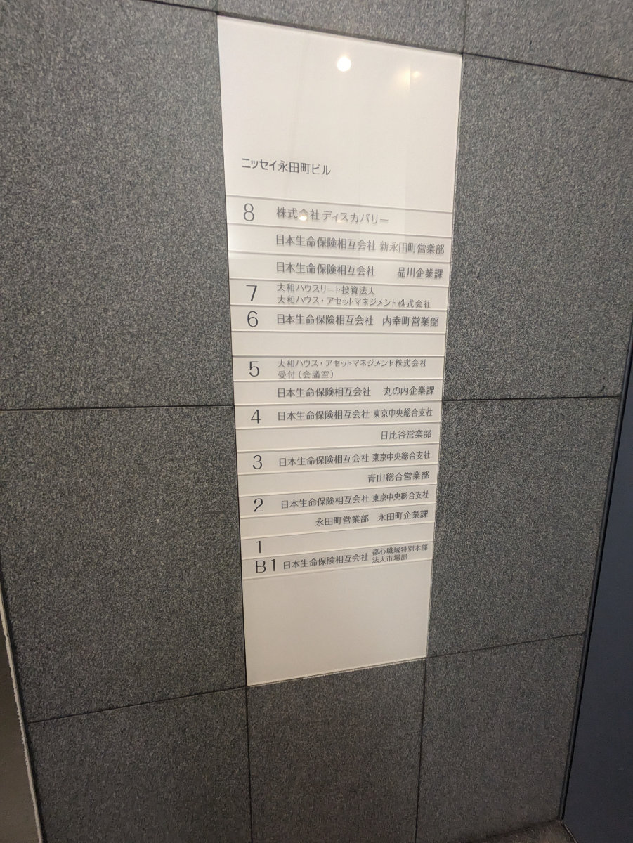 fresh/building/J00100402437_67