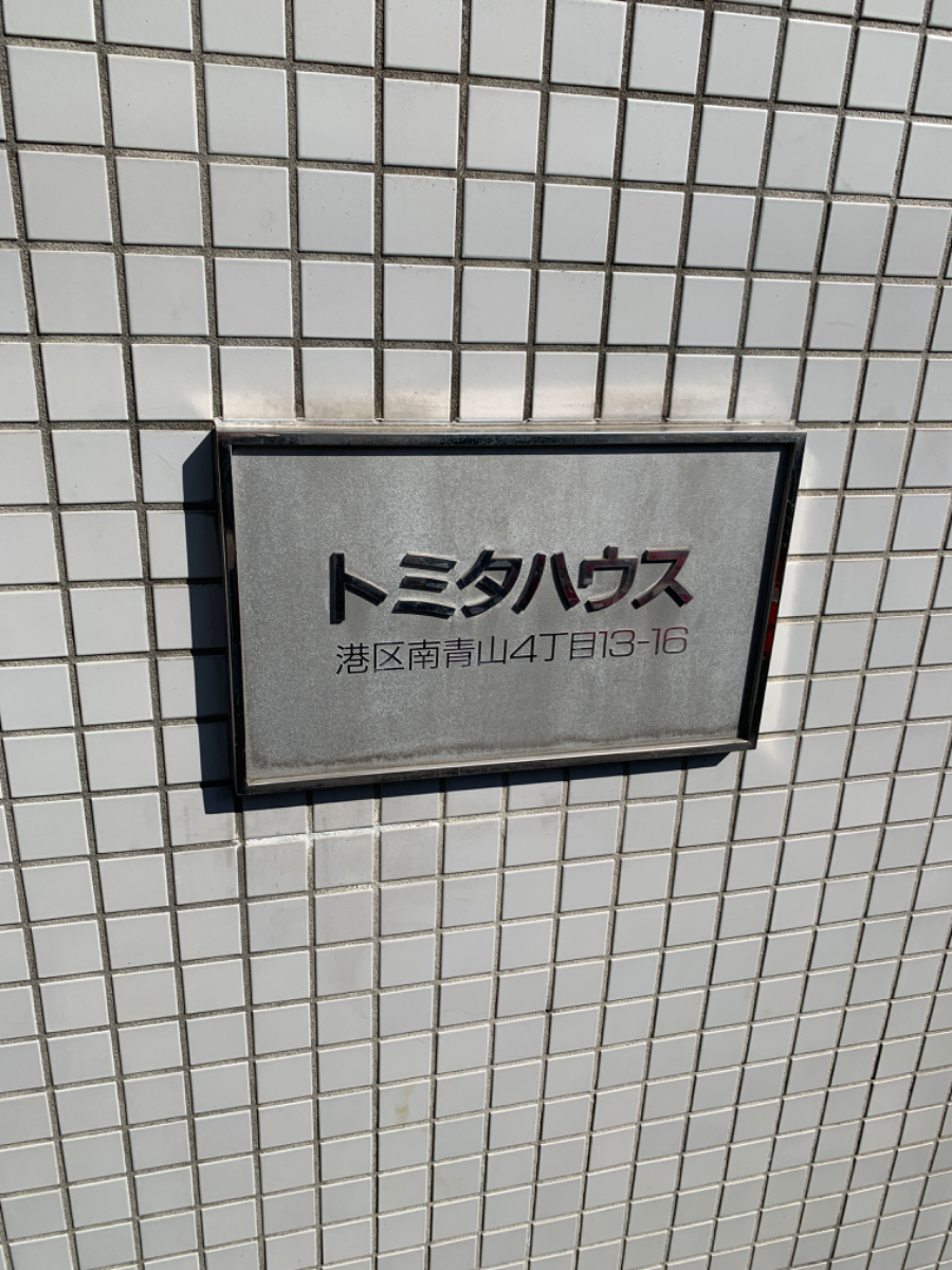 fresh/building/J00100402438_8