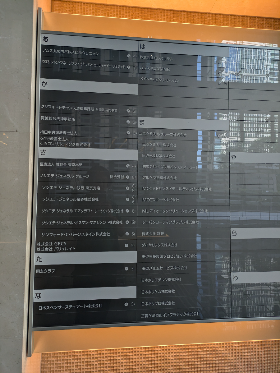 fresh/building/J00100402447_67