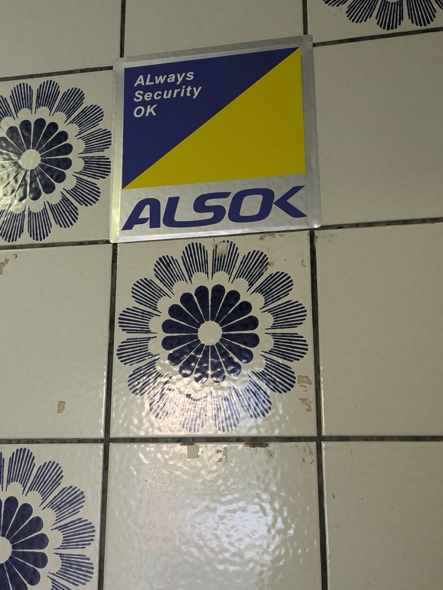 fresh/building/J00100402453_8