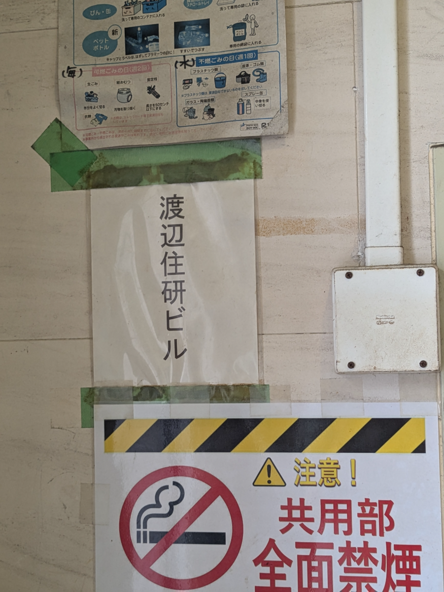 fresh/building/J00100402462_8