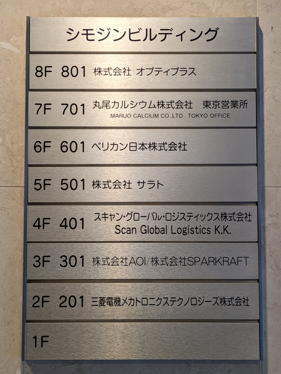 fresh/building/J00100402467_67